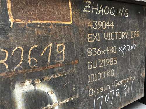 tr50是什么鋼材料